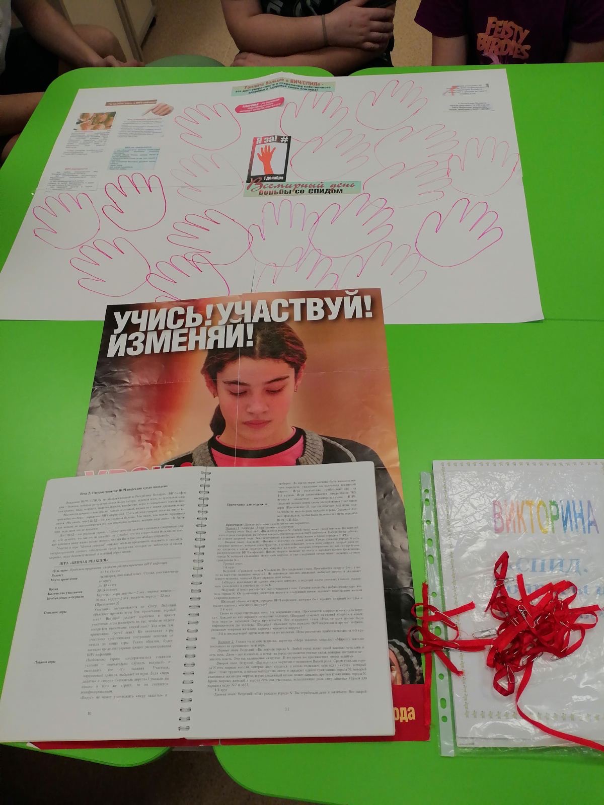 Знать, чтобы защитить себя: в Брестской детской областной больнице для юных пациентов провели викторину о СПИДе.